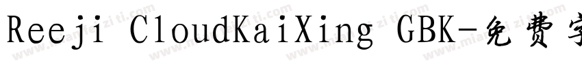 Reeji CloudKaiXing GBK字体转换